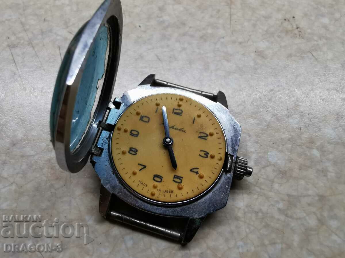 RAKETA/ROCKET with price 35.00 BGN | € 17.90 RAKETA/ROCKET with price 35.00 BGN | € 17.90