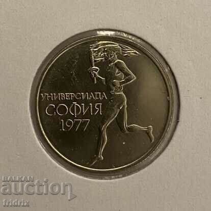 Bulgaria 50 stotinki / Bulgaria 50 stotinki 1977 with price 3.00 BGN | € 1.53 Bulgaria 50 stotinki / Bulgaria 50 stotinki 1977 with price 3.00 BGN | € 1.53