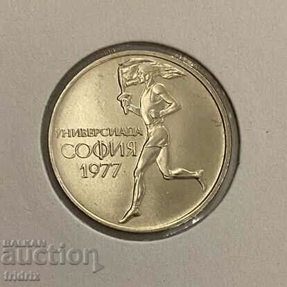 Delivery of Bulgaria 50 stotinki / Bulgaria 50 stotinki 1977 Delivery of Bulgaria 50 stotinki / Bulgaria 50 stotinki 1977