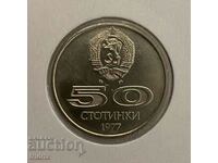 Bulgaria 50 stotinki / Bulgaria 50 stotinki 1977