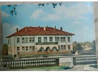 Old postcard of the village of Pordim, 1960s