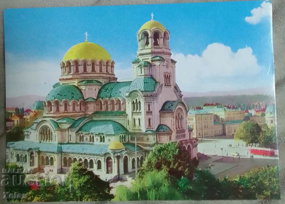 Carte poștală veche Sofia anii 1960