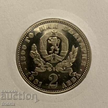 Delivery of Bulgaria 2 leva Mother with child / Bulgaria 2 leva 1981 Delivery of Bulgaria 2 leva Mother with child / Bulgaria 2 leva 1981