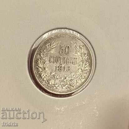 Bulgaria 50 stotinki / Bulgaria 50 stotinki 1913 with price 60.00 BGN | € 30.68 Bulgaria 50 stotinki / Bulgaria 50 stotinki 1913 with price 60.00 BGN | € 30.68