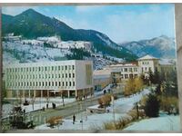 Old postcard Smolyan 1960s