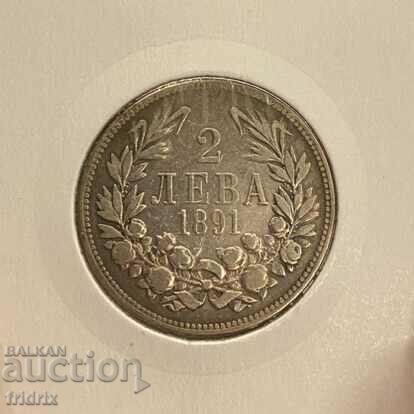 Βουλγαρία 2 λέβα / Βουλγαρία 2 λέβα 1891 με τιμή 85.00 BGN | € 43.46 Βουλγαρία 2 λέβα / Βουλγαρία 2 λέβα 1891 με τιμή 85.00 BGN | € 43.46