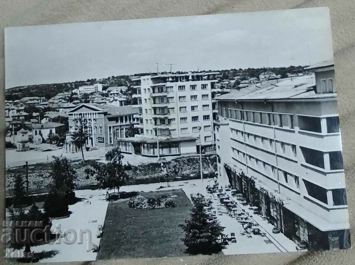 Old postcard Razgrad 1960s