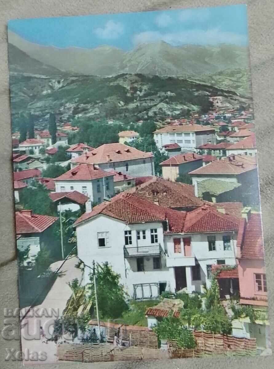 Old postcard Gotse Delchev 1960s