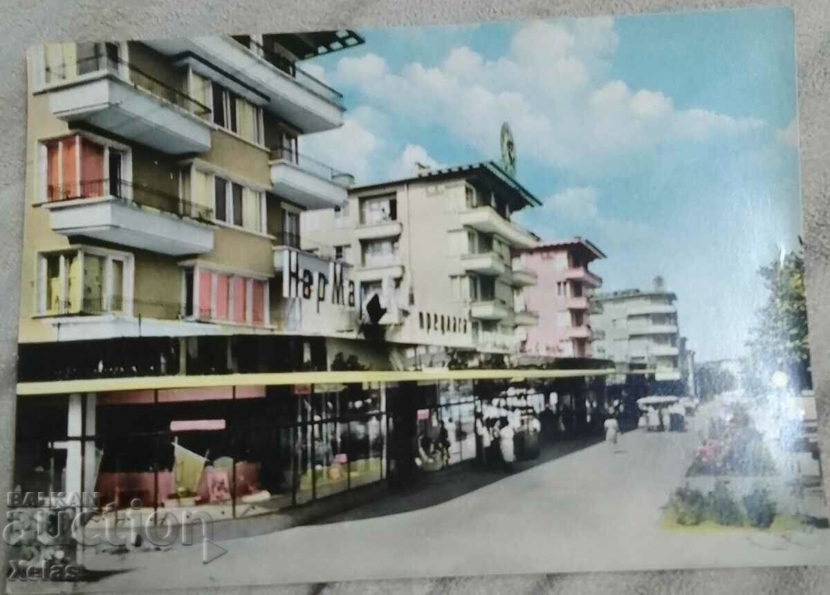 Carte poștală veche Yambol anii 1960