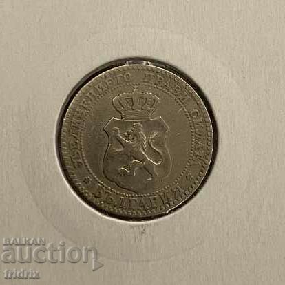 Livrarea Bulgaria 20 stotinki / Bulgaria 20 stotinki 1888