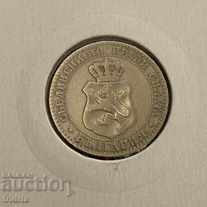 Bulgaria 20 stotinki / Bulgaria 20 stotinki 1888 - 6