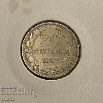 България 20 стотинки / Bulgaria 20 stotinki 1888