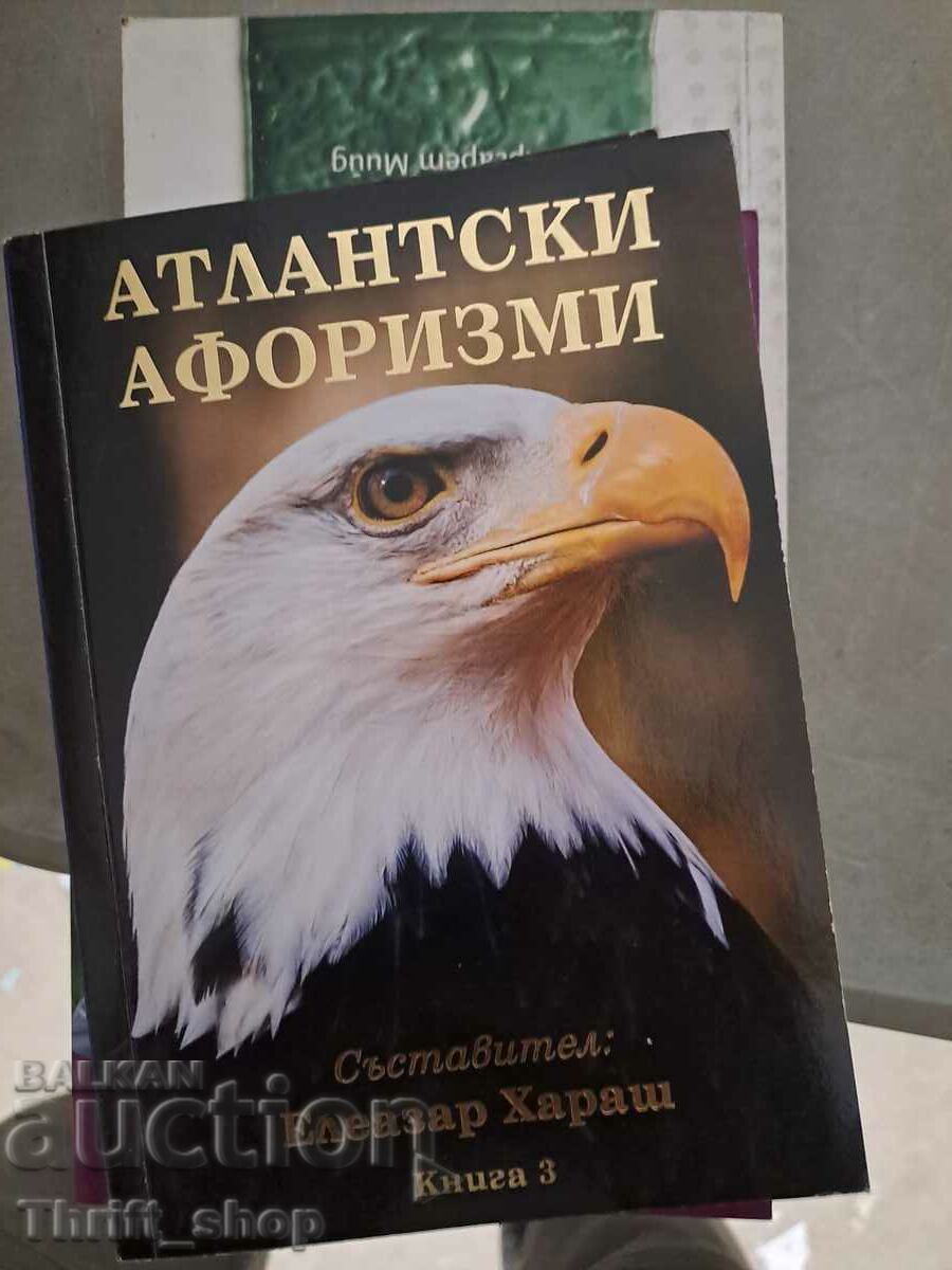 Атлантски афоризми книга 3