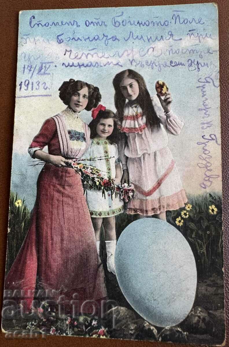 Postcard Memorial from the battlefield 1913