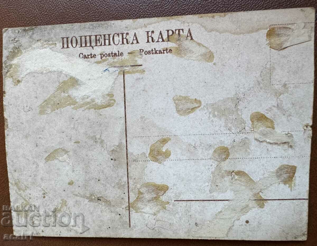 Pirdopska Moma in Nosia with price 19.99 BGN | € 10.22 Pirdopska Moma in Nosia with price 19.99 BGN | € 10.22