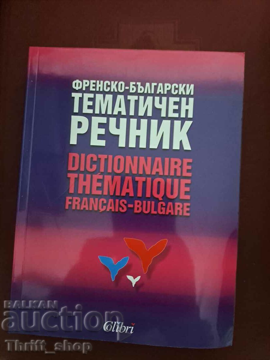 French-Bulgarian thematic dictionary