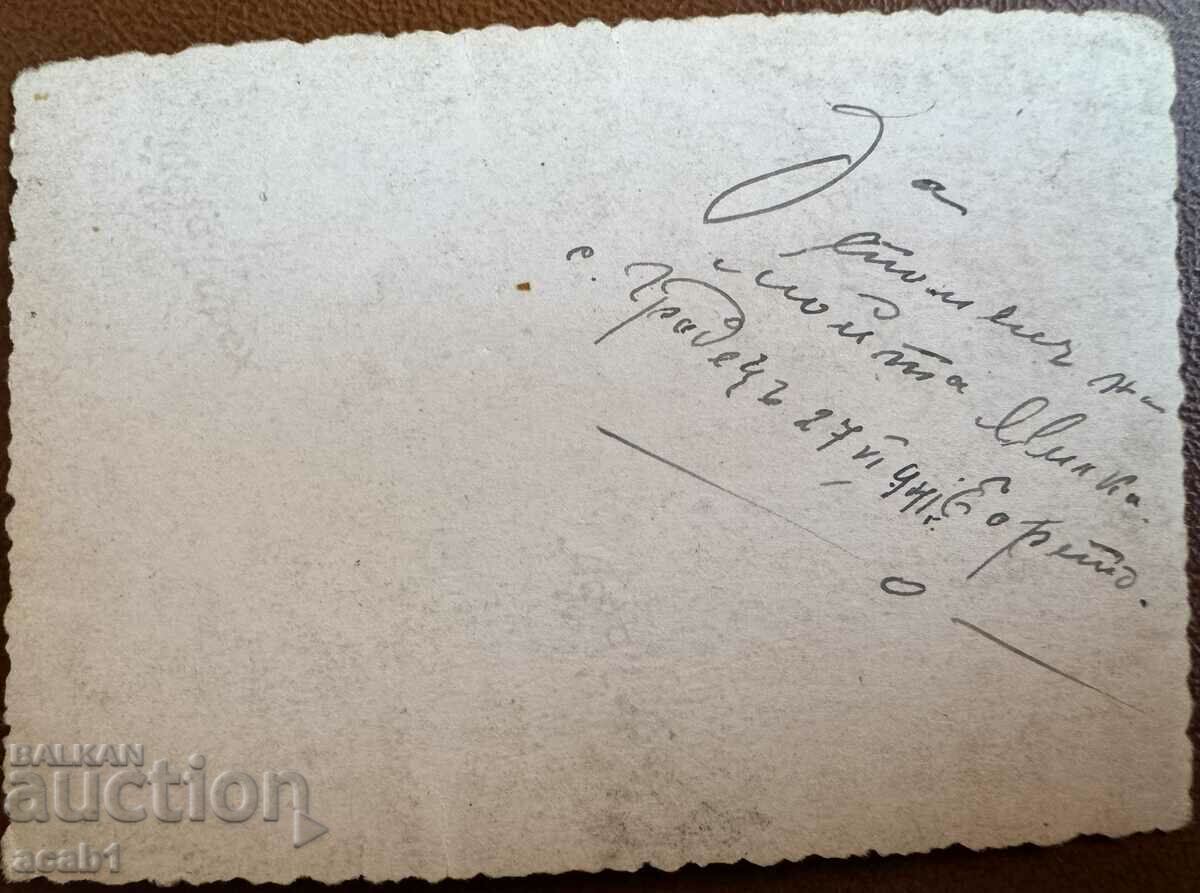 Fighters in front of a map of Great Bulgaria with price 12.99 BGN | € 6.64 Fighters in front of a map of Great Bulgaria with price 12.99 BGN | € 6.64