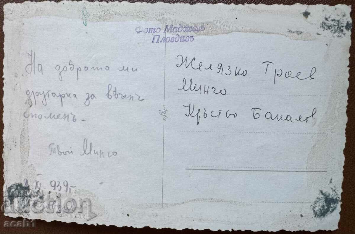 Soldiers Medici 1939 with price 9.99 BGN | € 5.11 Soldiers Medici 1939 with price 9.99 BGN | € 5.11