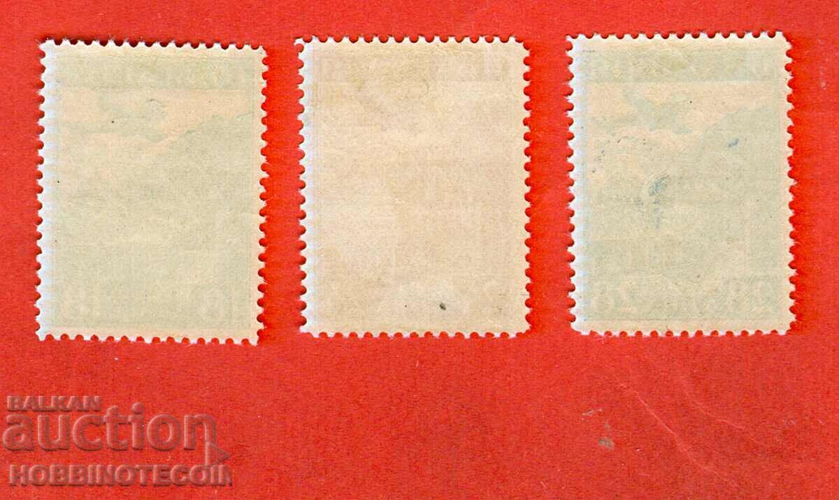 AIR MAIL - STRASBOURG - BK 263 - 265 - 1932 - 2 with price 99.00 BGN | € 50.62