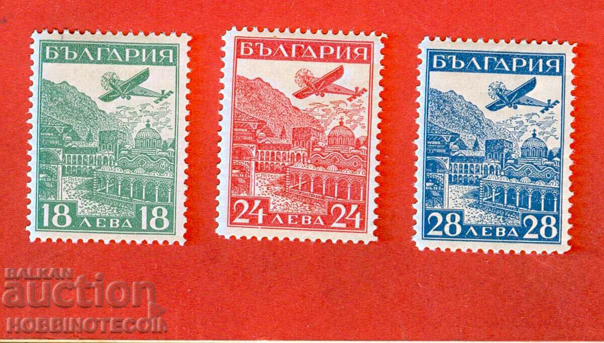 AIR MAIL - ΣΤΡΑΣΒΟΥΡΓΟ - BK 263 - 265 - 1932 - 2