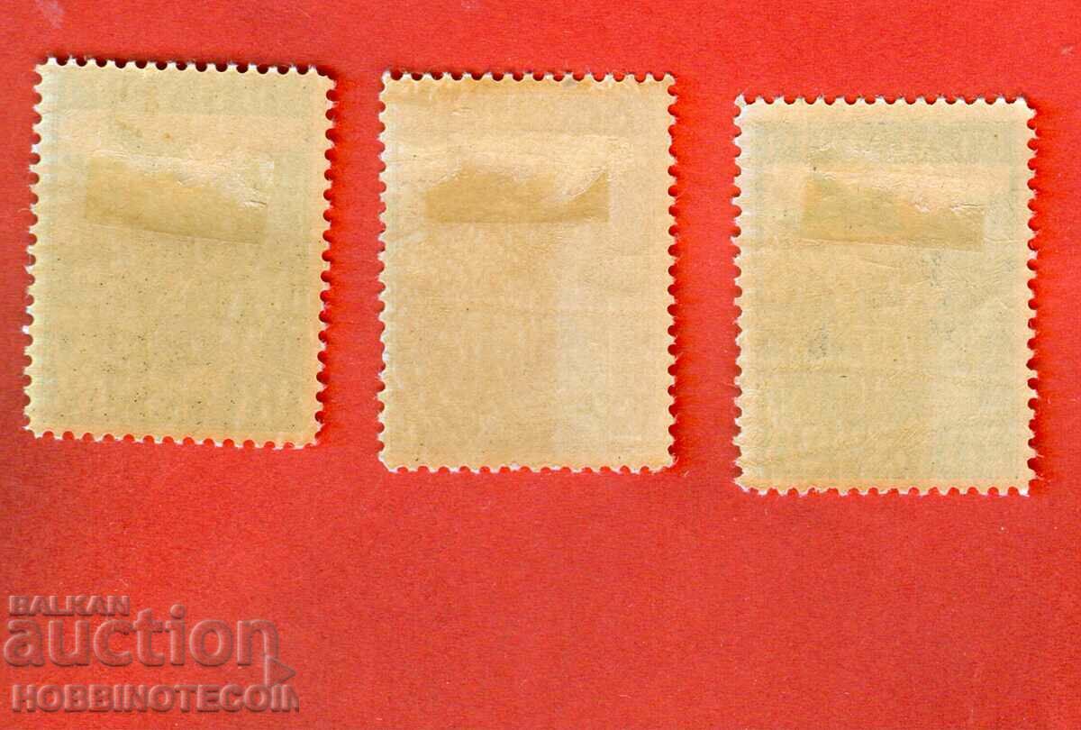 AIR MAIL - STRASBOURG - BK 263 - 265 - 1932 - 3 with price 49.00 BGN | € 25.05 AIR MAIL - STRASBOURG - BK 263 - 265 - 1932 - 3 with price 49.00 BGN | € 25.05