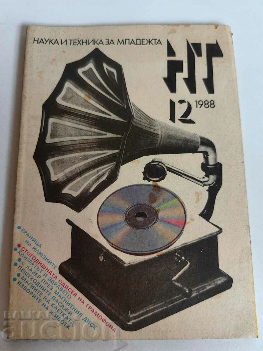 polevche 1988 SOC REVISTA ŞTIINŢĂ ŞI TEHNOLOGIE PENTRU TINERET