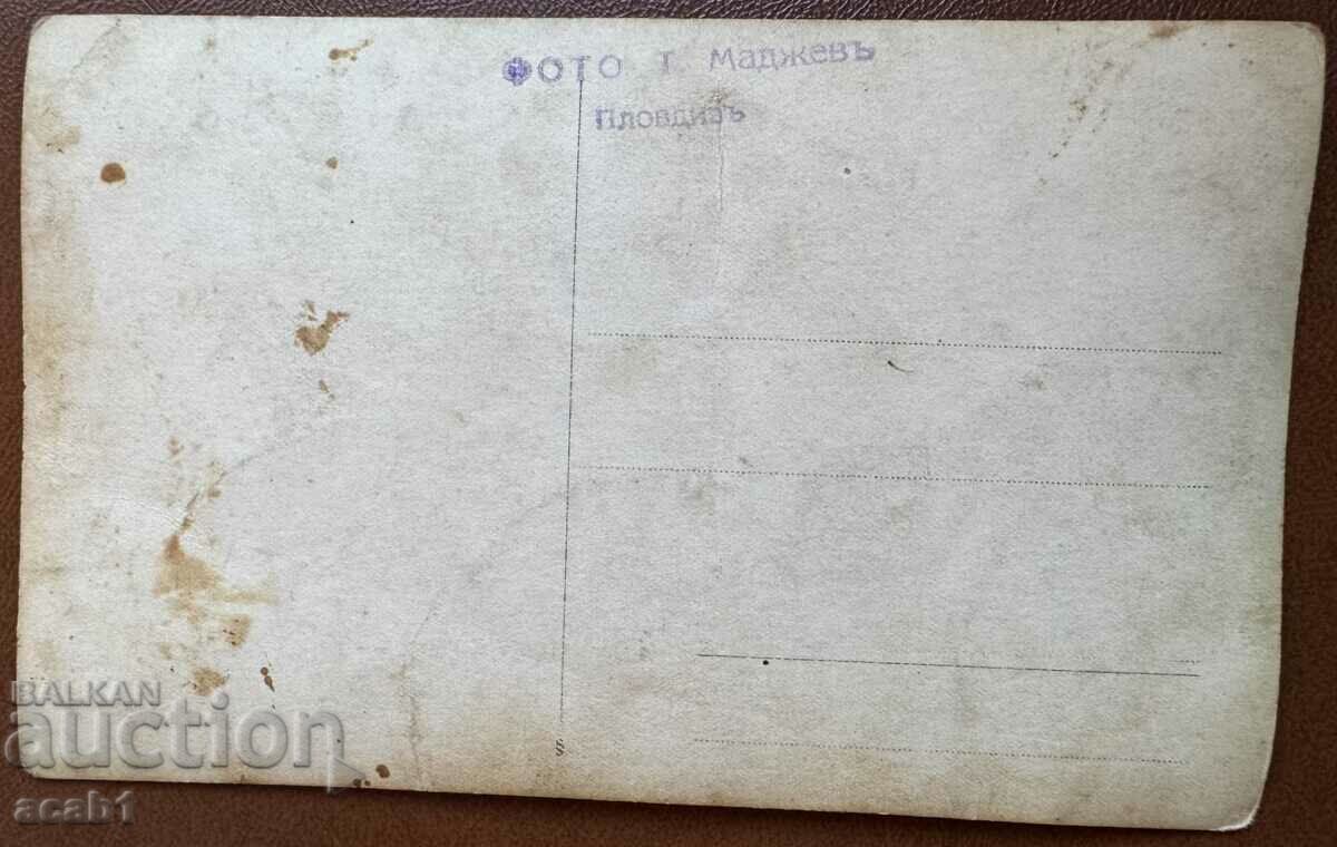 Tineretul la Nosii Plovdiv cu preț 24.99 BGN | € 12.78