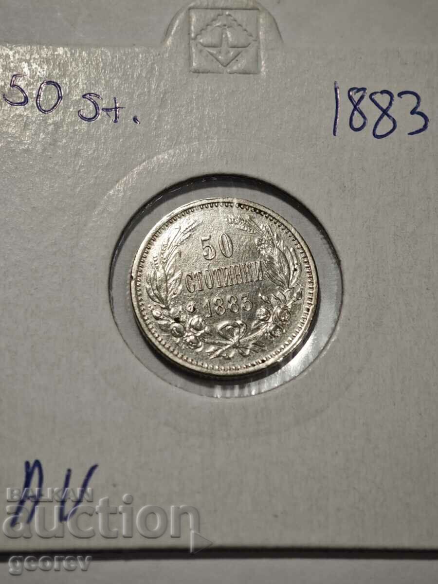 50 Стотинки 1883 г.