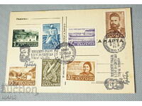 1949 Postcard litho. Hristo Botev with many stamps