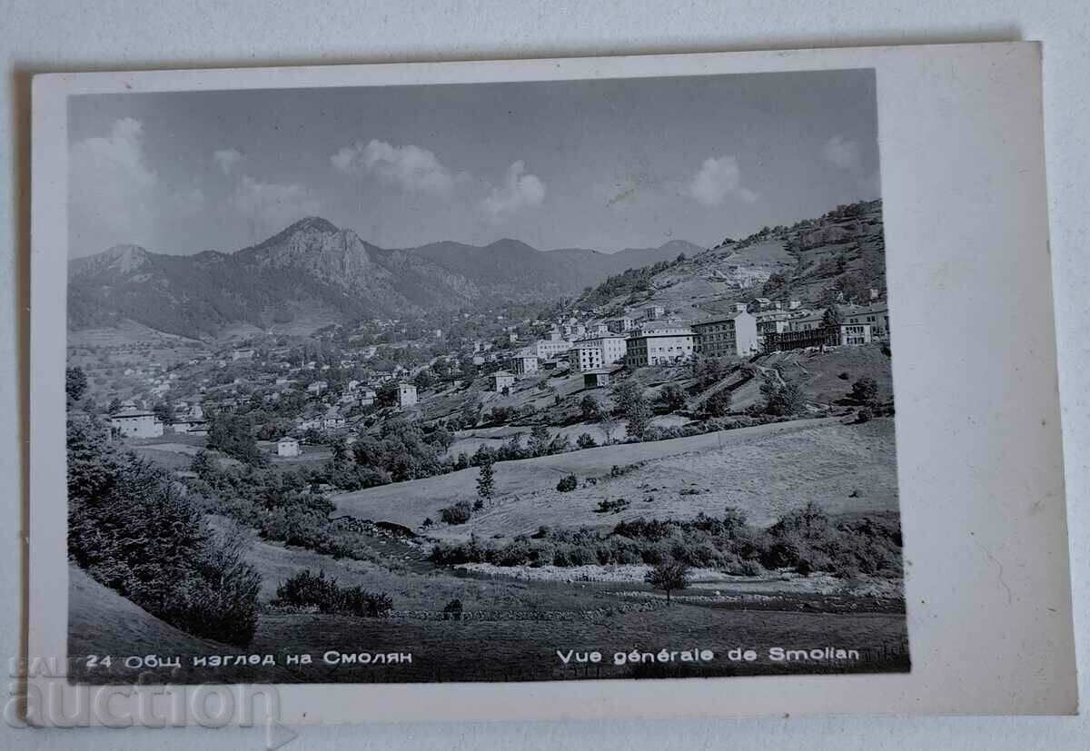 . ΚΑΡΤΑ SMOLYAN BULGARIA