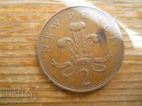 2 pence 1971 - Marea Britanie