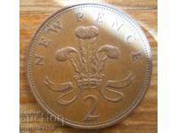 2 pence 1971 - Marea Britanie