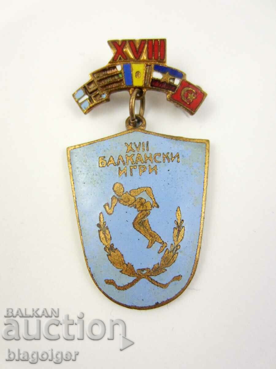 Βαλκανικοί Αγώνες στη Σόφια 1958-Σπάνιο σημάδι-Email με τιμή 26.00 BGN | € 13.29