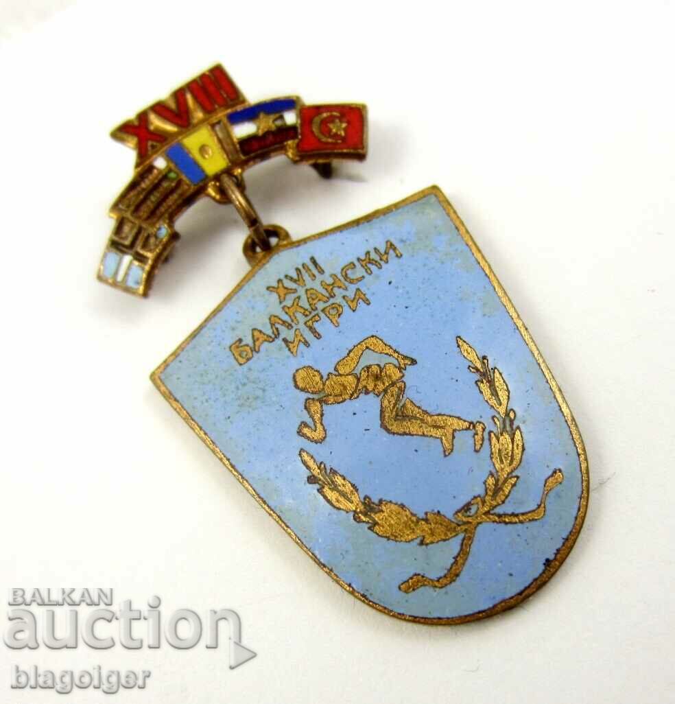 Δημοπρασία Βαλκανικοί Αγώνες στη Σόφια 1958-Σπάνιο σημάδι-Email