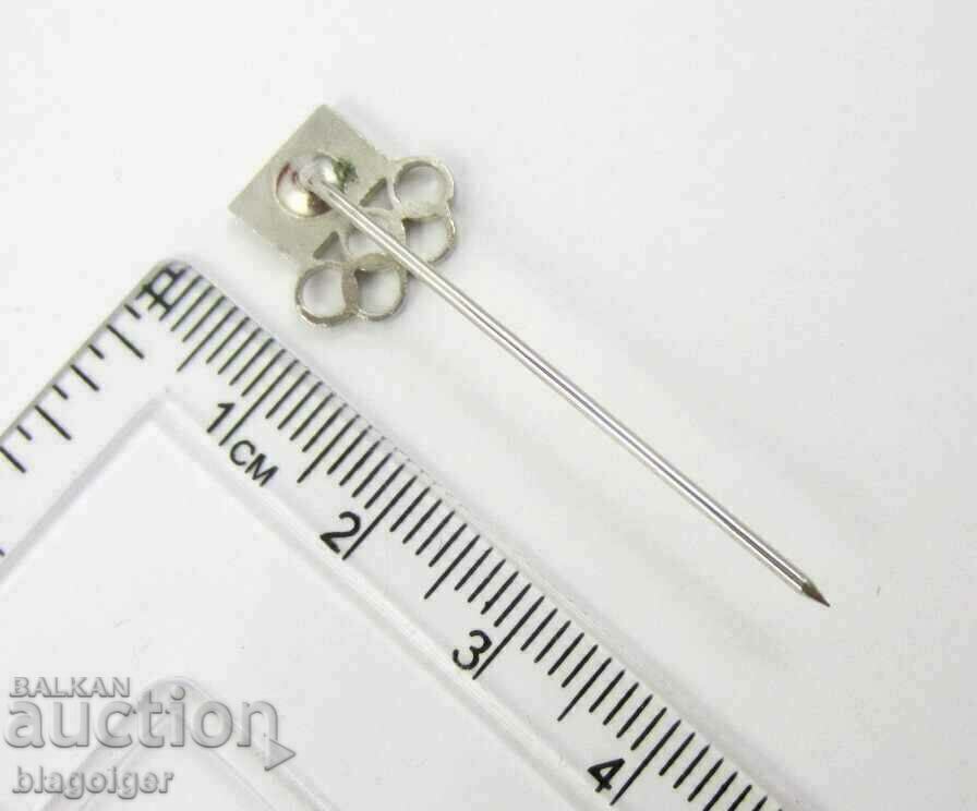 Βαλκανικοί Αγώνες στη Σόφια 1958-Σπάνιο σημάδι-Email - 5