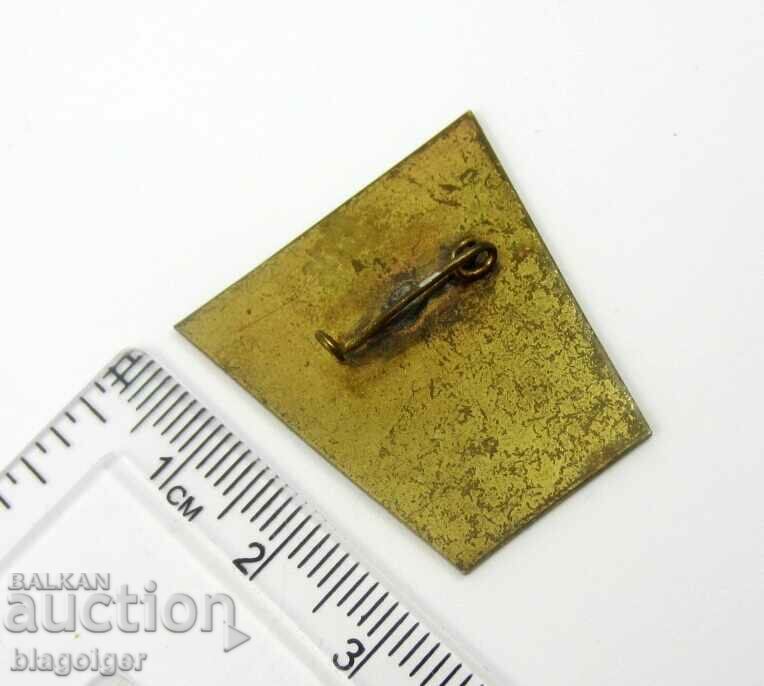 Auction  Balkaniad-Cross-Shoumen-1966-Rare sign