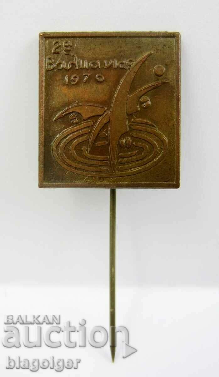 Auction Balkaniad in Romania-1970-Water sports-Rare mark Auction Balkaniad in Romania-1970-Water sports-Rare mark