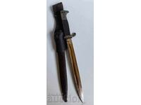 . GERMAN MARKED MAUSER KANIA LOPUS WERHAMETH PARADE STICK