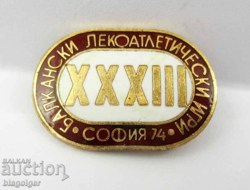 Балкански игри-Лека атлетика-София-1974-Рядък знак