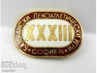 Балкански игри-Лека атлетика-София-1974-Рядък знак