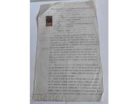 . 1925 SEVLIEVO STAMPA DOCUMENT DE REVENIRE