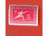 2 II БАЛКАНСКИ ИГРИ ВТОРА БАЛКАНИАДА БК 272 6 Лв 1933 MNH 2