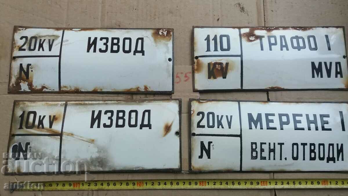 LOT OF 4 ENAMEL PLATES with price 16.99 BGN | € 8.69 LOT OF 4 ENAMEL PLATES with price 16.99 BGN | € 8.69