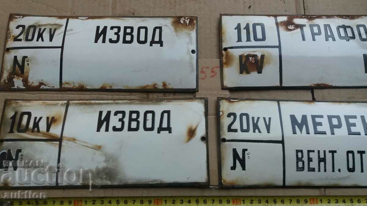 LOT OF 4 ENAMEL PLATES - 5 LOT OF 4 ENAMEL PLATES - 5