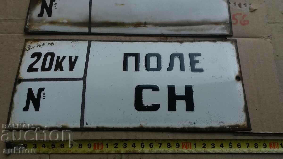 Licitație LOT DE 2 PLACI SMALTATE Licitație LOT DE 2 PLACI SMALTATE