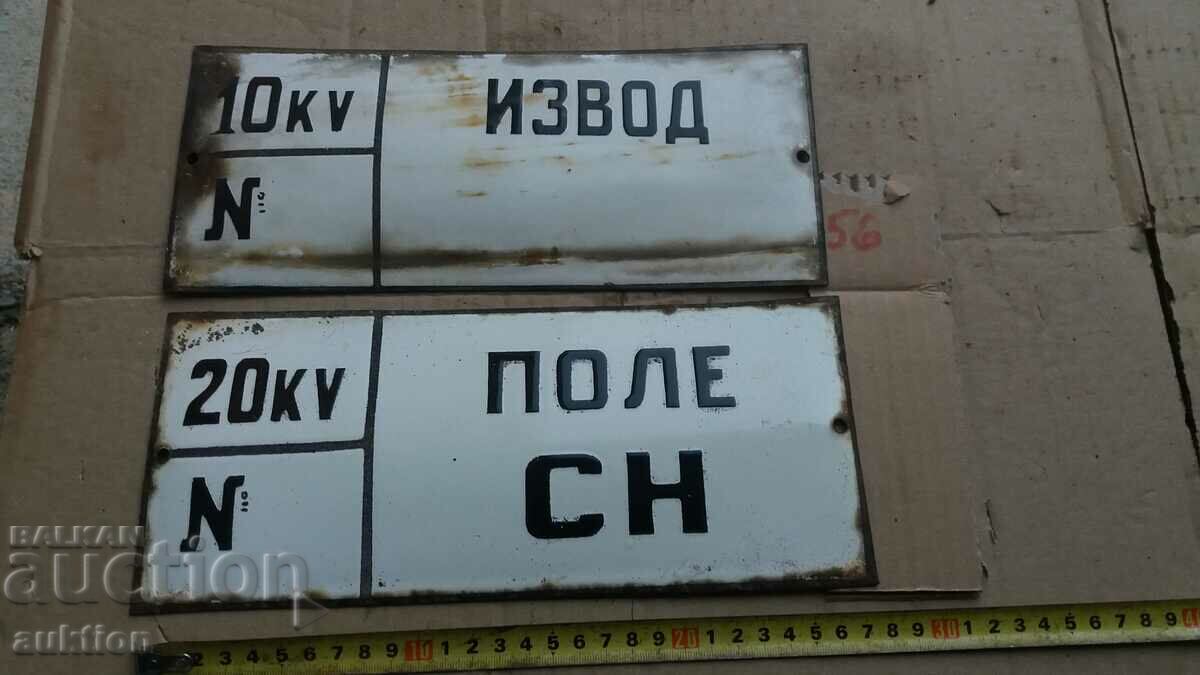 LOT DE 2 PLACI SMALTATE - 5 LOT DE 2 PLACI SMALTATE - 5