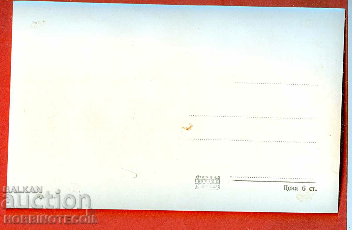 UNUSED CARD THE BELOGRADCHISKITE ROCKS after 1962 with price 3.99 BGN | € 2.04 UNUSED CARD THE BELOGRADCHISKITE ROCKS after 1962 with price 3.99 BGN | € 2.04