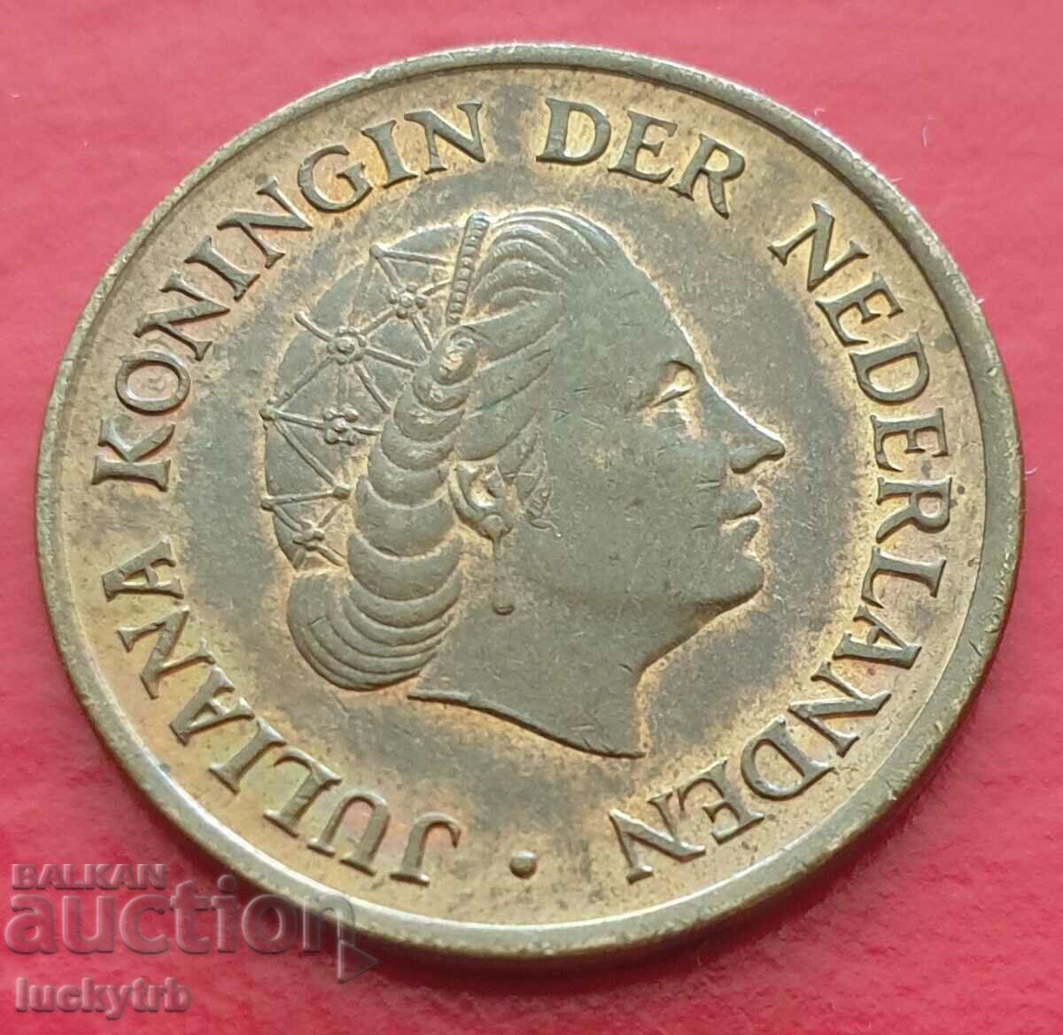 5 cents 1974 - Ολλανδία με τιμή 0.50 BGN | € 0.26 5 cents 1974 - Ολλανδία με τιμή 0.50 BGN | € 0.26