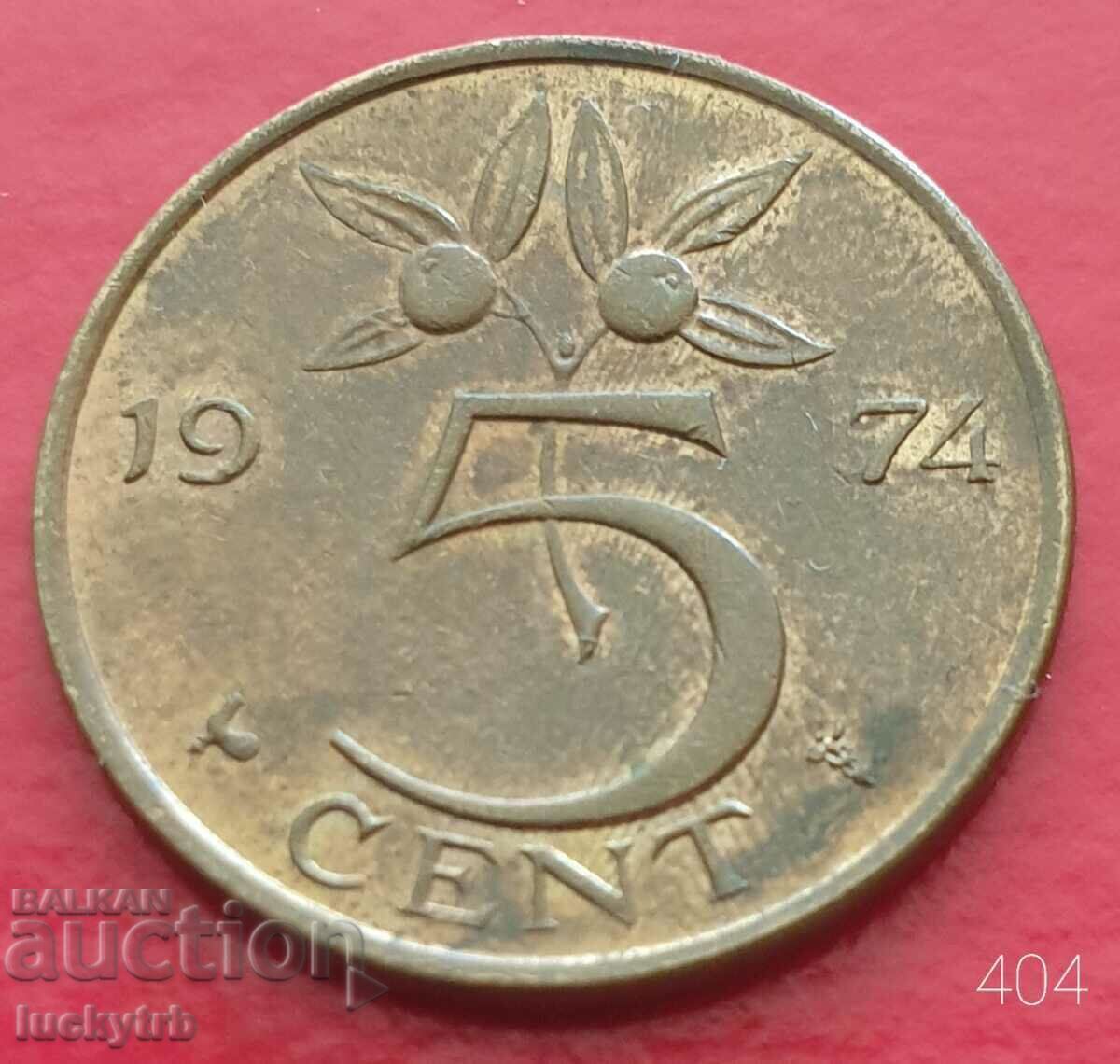 5 cents 1974 - Ολλανδία 5 cents 1974 - Ολλανδία