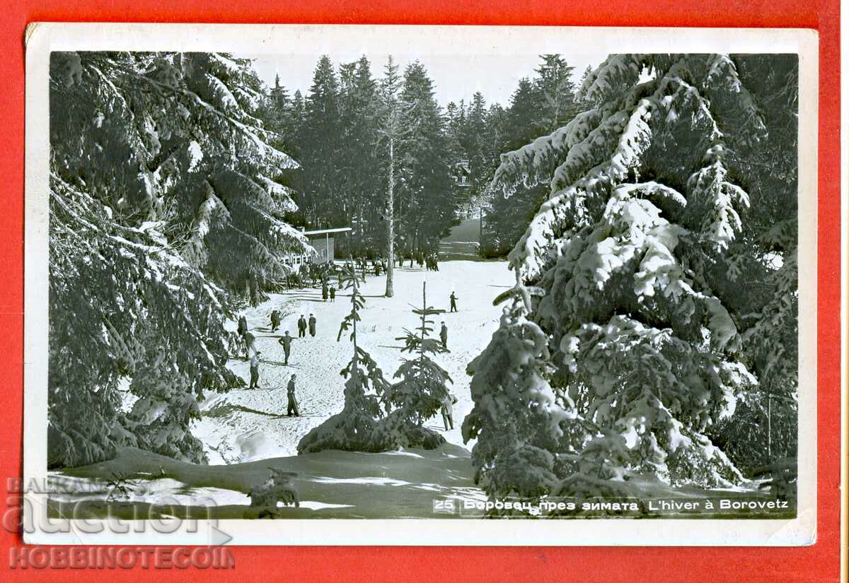 PINE CARD TRAVELED IN THE WINTER before 1959